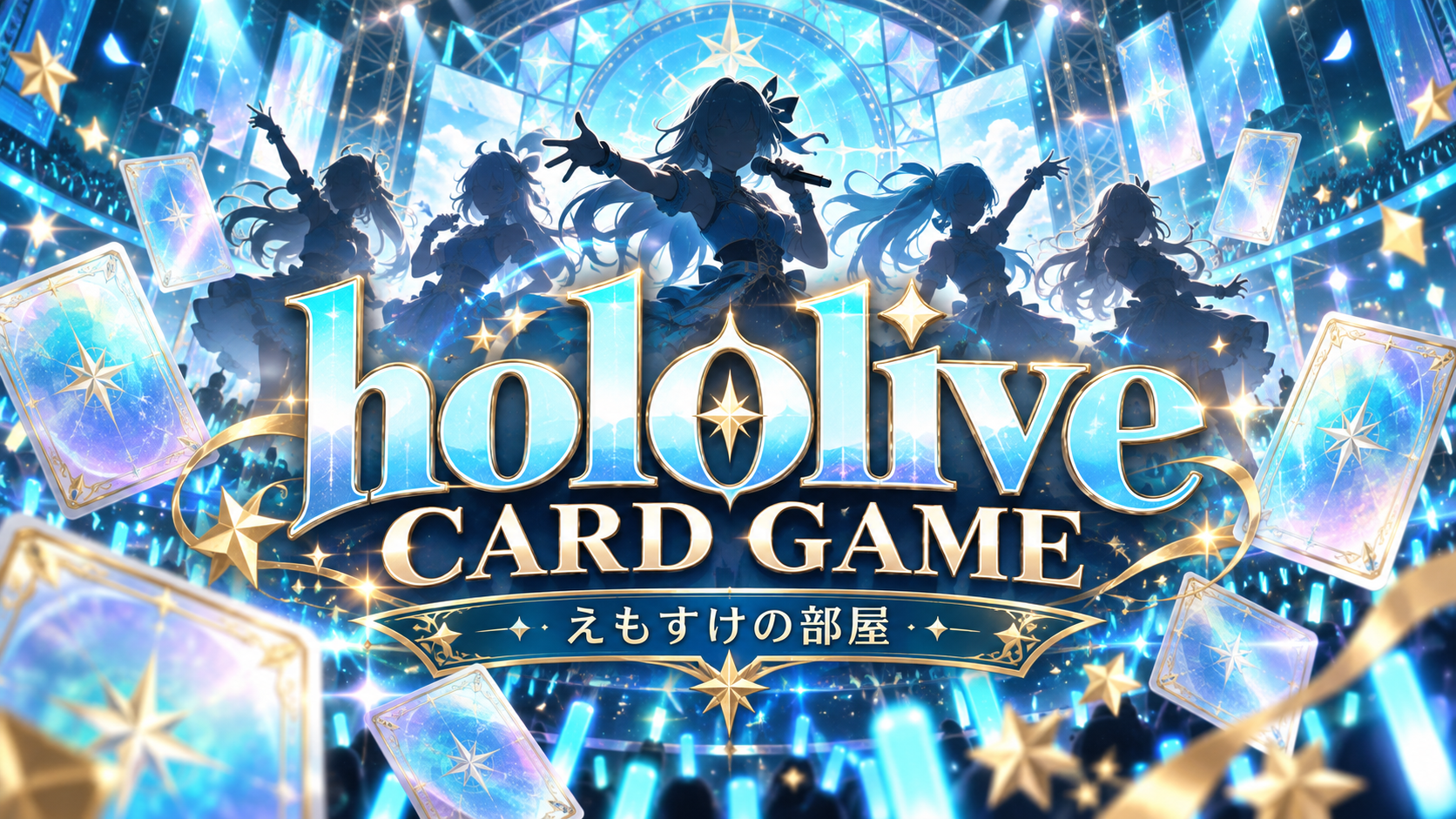 hololive OFFICIAL CARD GAME