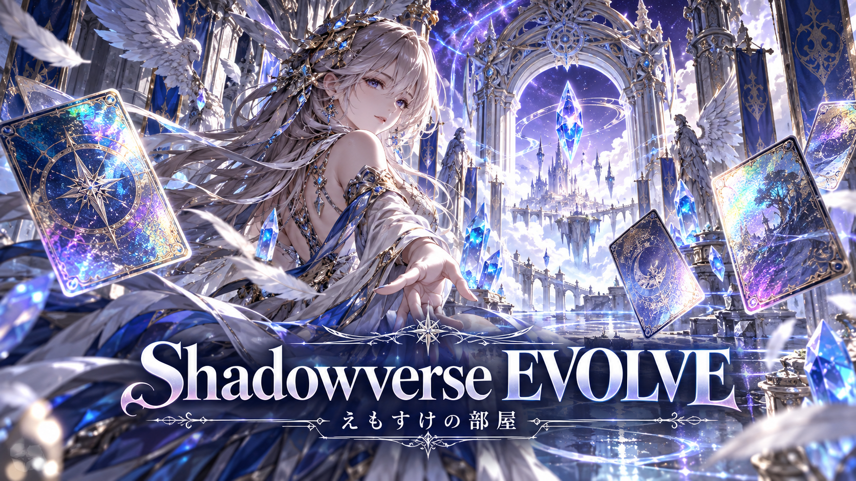 Shadowverse EVOLVE