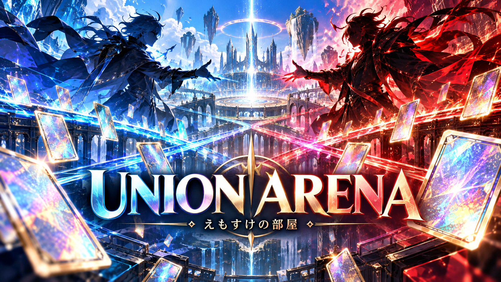 UNION ARENA